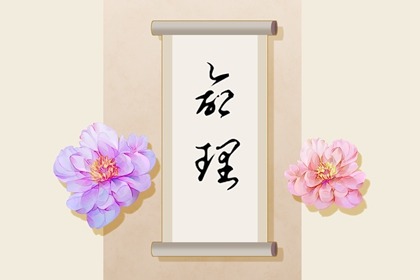 牧业日历 日历插件 老黄历黄道吉日择日版_万年历日历对照_2026宜忌全解析