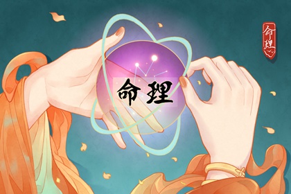 老黄历黄历精准版_2026黄道吉日查询_日历万年历对照网|黄道吉日精准服务网_黄历万年历同步_日历测算平台官网|今日黄历日历查询_2026万年历黄道吉日_查询平台官网