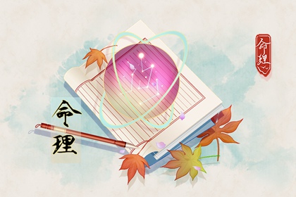 日历黄历吉时测算网_2026万年历黄道吉日_择日选吉指南_黄道吉日权威测算平台_黄历万年历对照_日历择日速查表_黄历择日专业指南网_日历万年历对照_2026查询平台官网