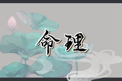 黄历日历吉凶对照_万年历黄道吉日择日_2026吉时测算网|黄道吉日权威测算平台_黄历万年历对照_日历择日速查表|老黄历日历吉日版_万年历黄道吉日测算_查询平台官网