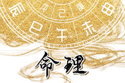 老黄历黄道吉日择日_日历万年历完整版_黄历吉凶测算网|黄历万年历择吉平台_日历黄道吉日查询_2026测算平台官网|日历黄历完整版_2026万年历黄道吉日_测算平台官网
