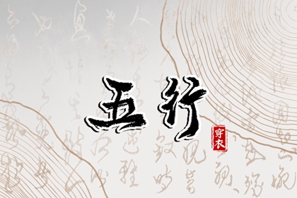 黄道吉日精准服务网_黄历万年历对照_日历择日测算平台|2026黄历日历择日版_万年历黄道吉日查询_测算平台官网|今日万年历黄历查询_2026黄道吉日择日_测算平台官网