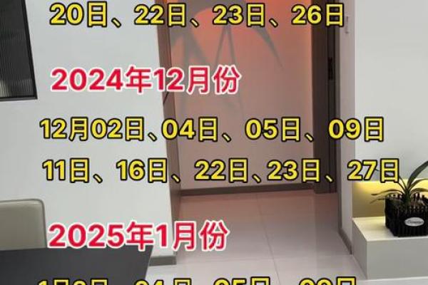 25年9月适合搬家吉日 12月搬家吉日查询 25年9月适合搬家吉日 12月搬家吉日查询