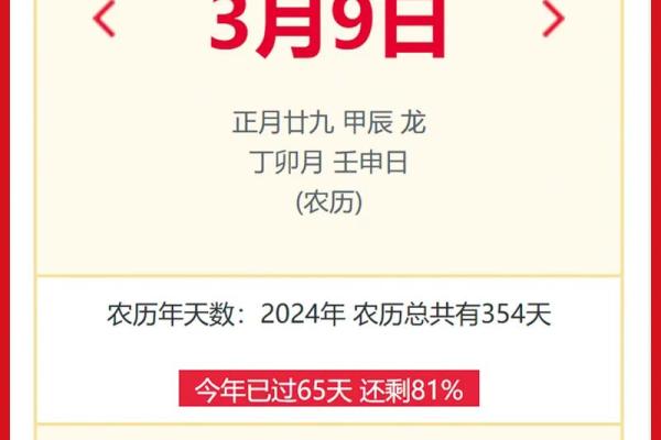 2024年刻碑吉日8月 本月吉日是哪几天 2024年刻碑吉日8月 本月吉日是哪几天