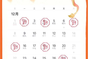 25年9月适合搬家吉日 12月搬家吉日查询