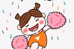 2024年放假安排表